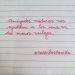 Reflexão #86